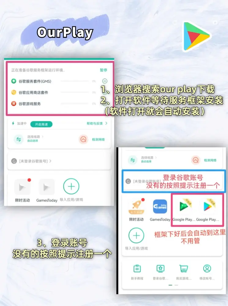 半岛软件app官方下载截图1