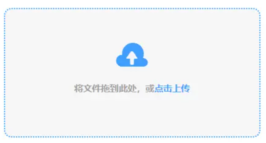 半岛软件app官方下载使用讲解 - 添加文件